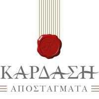 ΑΠΟΣΤΑΓΜΑΤΑ ΚΑΡΔΑΣΗ